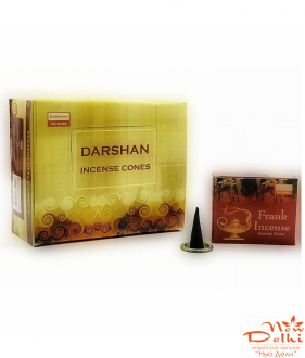 Frank  Incense (ладан) Darshan- благовония в конусах