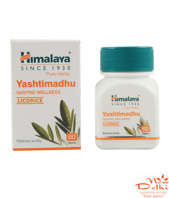 Яштімадху 60 таб. Хімалая, Yashtimadhu 60 tab. himalaya.АНТИВІРУСНІ ЗАСОБИ. ОРГАНИ ДИХАННЯ (вухо, горло, ніс)