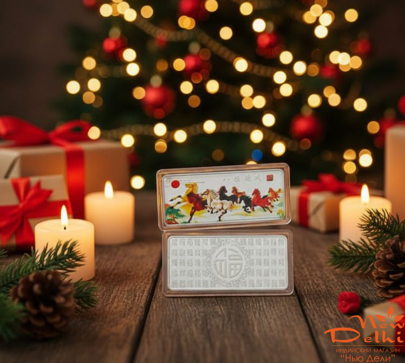 Грошова  амулет пластина«Табун Коней»-сувенир до Нового року.Фен-Шуй, амулети на Удачу , Багатство.