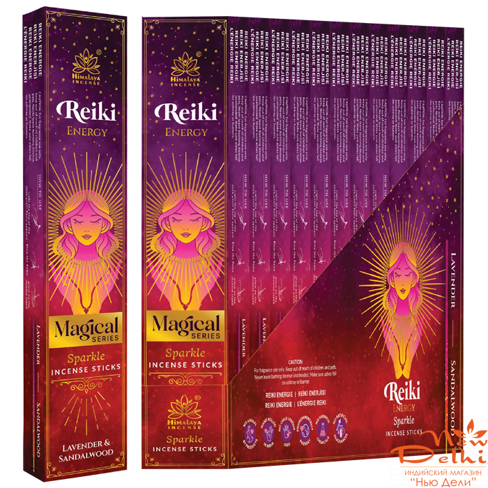 Reiki Energy Himalaya  20 gr- подвійний аромат: Лаванда/Сандал.