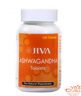 Ашвагандха 120 таб. Джива Аюрведа ASHWAGANDHA JIVA AYURVEDA