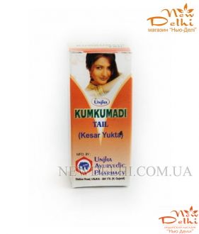 Kumkumadi tailam- Омолаживающее масло 15 мл