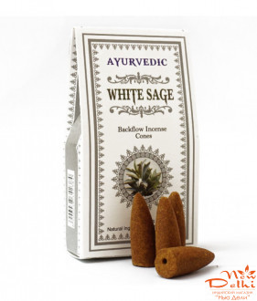 Біла шавлія Back Flow cones  Ayurvedic