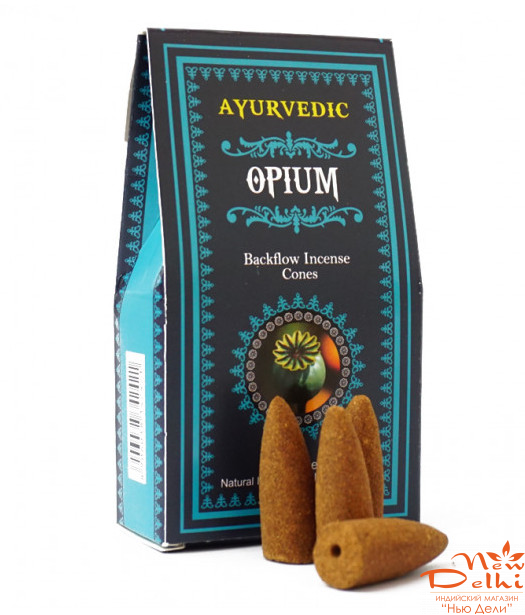 Опиум конусы для водопада "жидкий дым" Back Flow cones  Ayurvedic