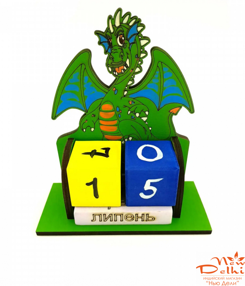 Календар Дракон 16*14 см