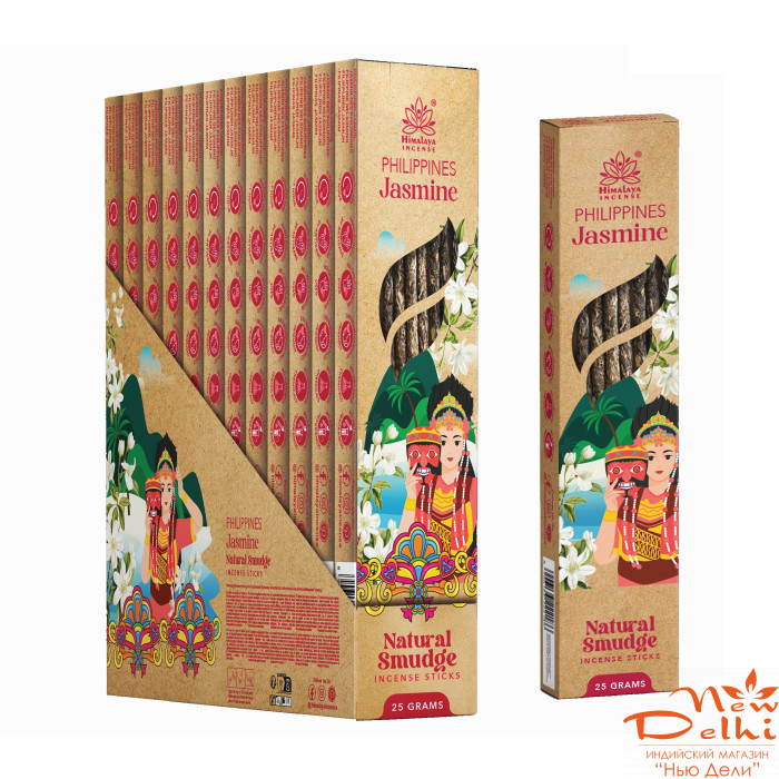 Philippines Jasmine Himalaya Smudge incese 25 gr