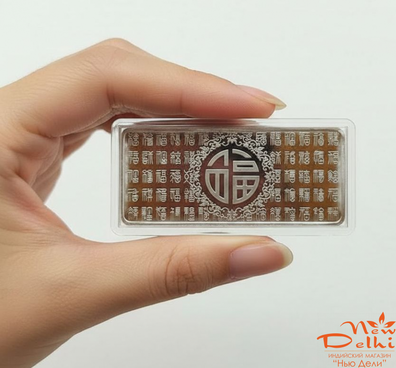 Грошова  амулет пластина«Табун Коней»-сувенир до Нового року.Фен-Шуй, амулети на Удачу , Багатство.