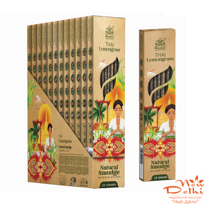 Thai Lemongrass Himalaya Smudge incese 25 gr