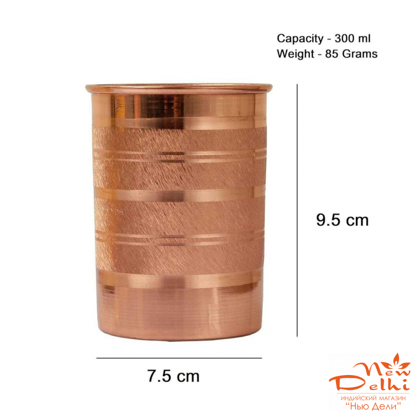 Мідний стакан, 300 мл, 7.5x7.5x9.5 см, Вага - 85 г, Індія