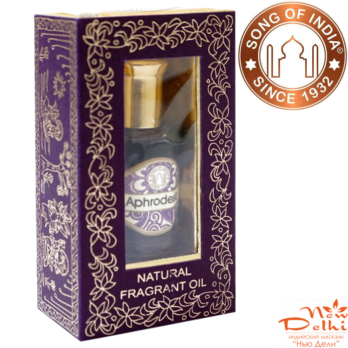 Парфумерна олія Афродезія 10ml.Song of India, Індія