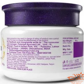 Зволожуючий Крем для обличчя &quot;Глибоке зволоження та живлення&quot; Moisturizer Cream Patanjali . 50 гр.