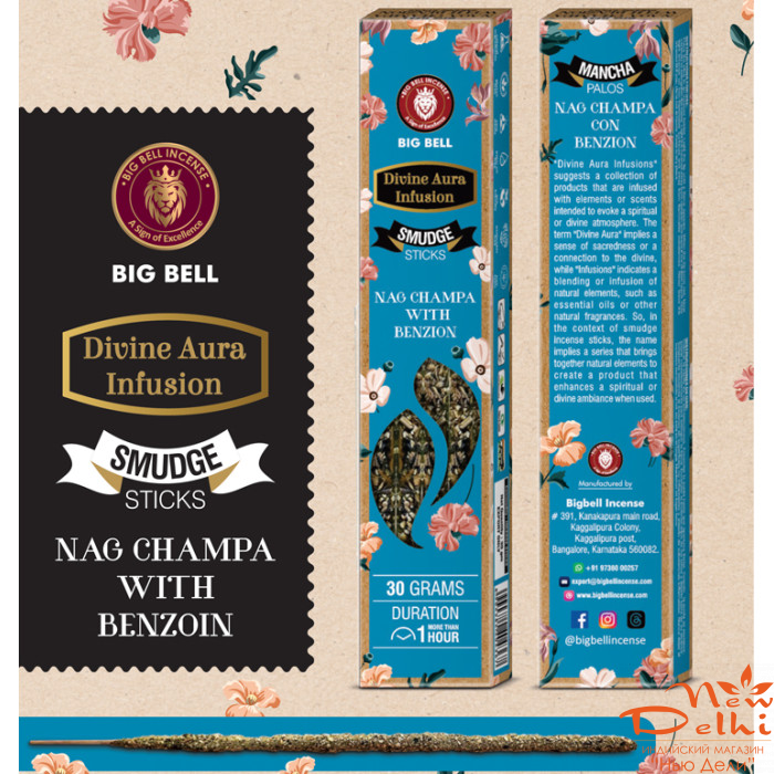 Nag Champa Benzoin Big bell Smudge incese 25 gr