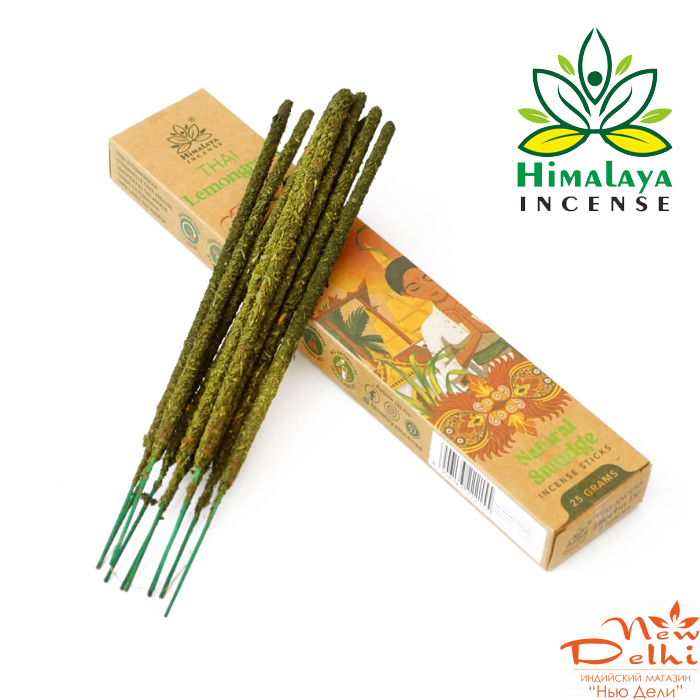 Thai Lemongrass Himalaya Smudge incese 25 gr