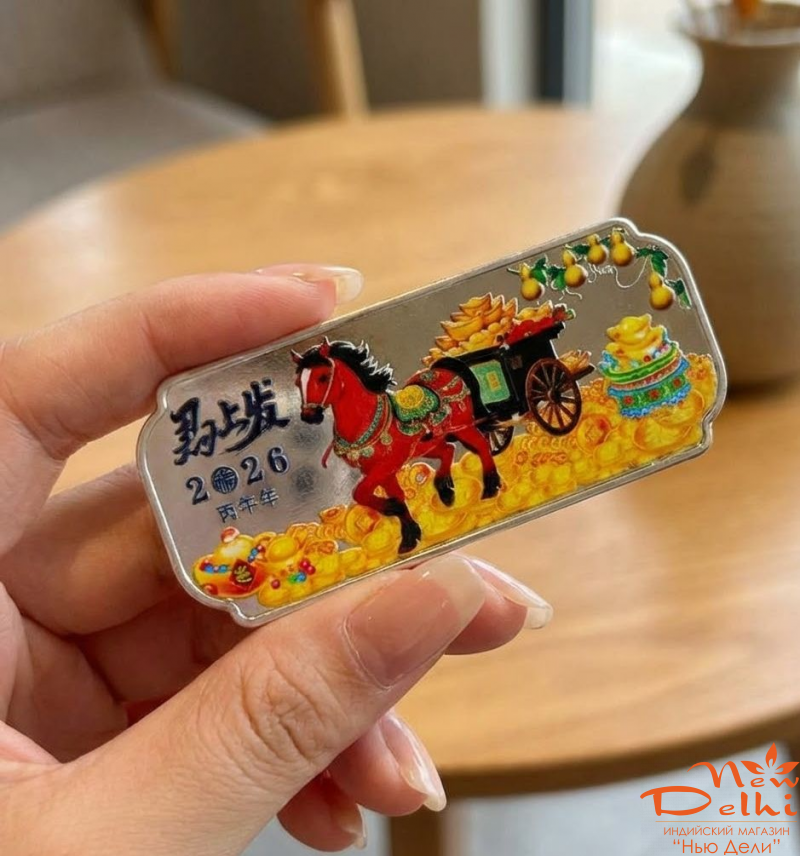 Грошова пластина "Кінь на щастя" сувенир до Нового року.Фен-Шуй, амулети на Удачу , Багатство.