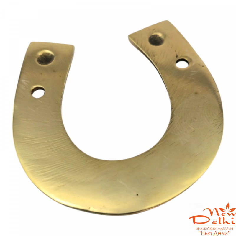 Підкова з написом Good Luck-символ Удачі,  5*4,5 см, латунь. Індія.