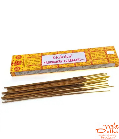 Nagchampa Goloka -квітка чампа-15 gms- масала пахощі.Індія
