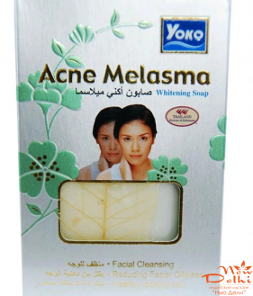 Мило Yoko Acne Melasma Whitening відбілююче 80 гр.Таиланд
