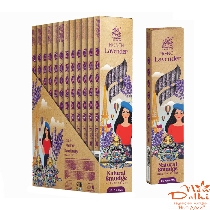 French Lavender Himalaya Smudge incese 25 gr