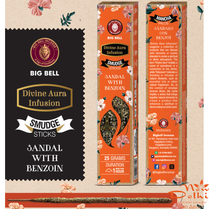 Sandal Benzoin Big bell Smudge incese 25 gr